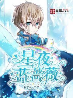 河洛群侠传