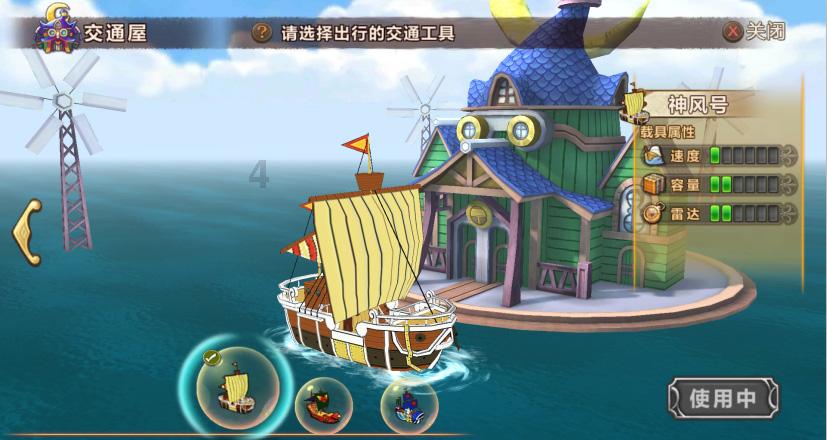 森迪公主快乐的一天