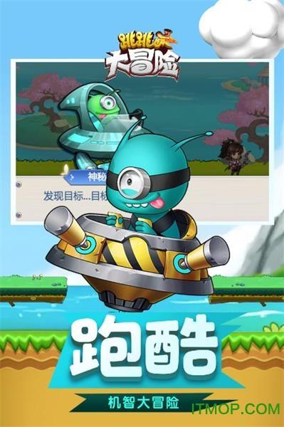 救援小老鼠