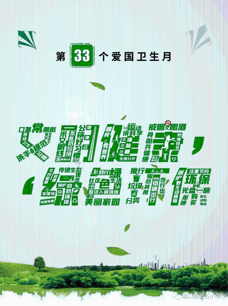 逃离泰莱森林