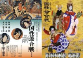 时尚太阳眼镜